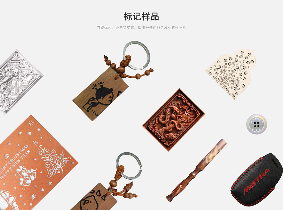 CO2小功率樣品.jpg