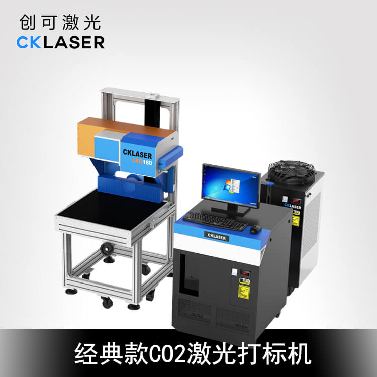 創(chuàng  )可激光-非金屬CO2激光打標機又雙叒獲得客戶(hù)高度表?yè)P