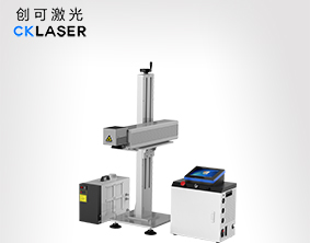 【自動(dòng)化】飛行激光打標機