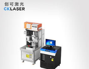 【自動(dòng)化】手機中框激光打標機