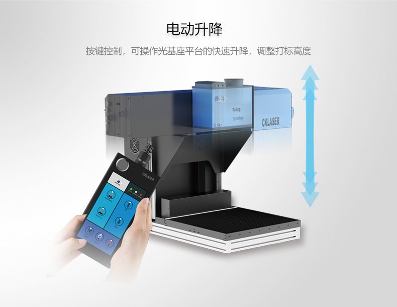 超級打標機04.jpg