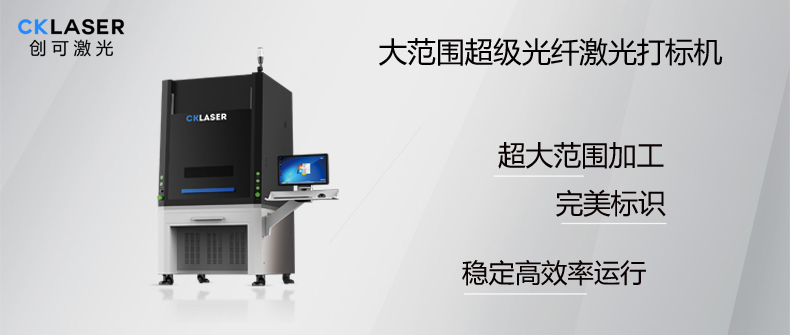超級打標機PS源文件（光纖）790電動(dòng)門(mén).jpg