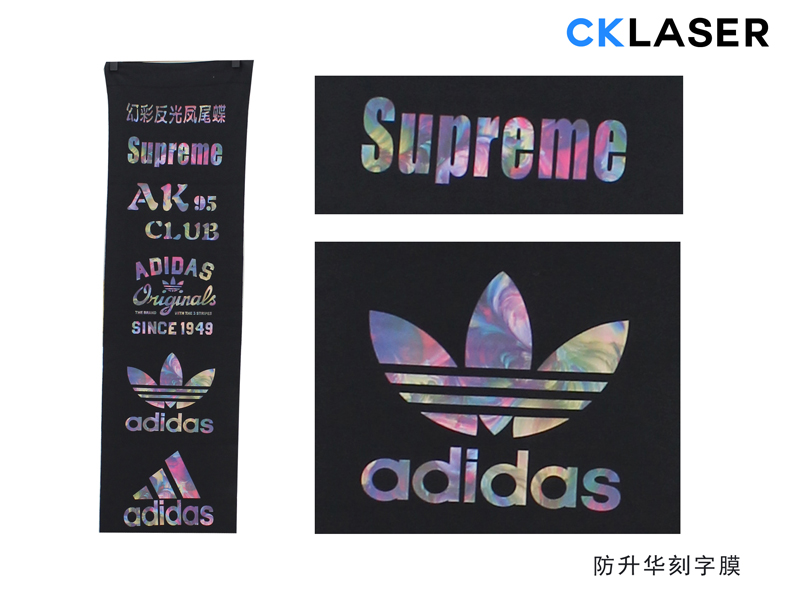 精度更高、無(wú)熔邊！刻字膜超級激光雕刻機助推服裝行業(yè)升級