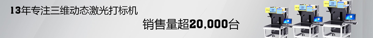 banner-三維動(dòng)態(tài)-1192.jpg