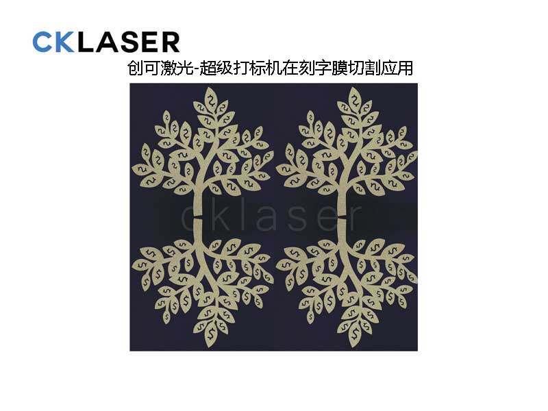 CO2-250W超打-金色發(fā)財樹(shù)卡紙-20180925.jpg