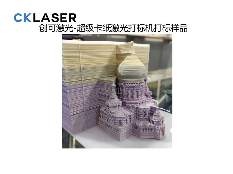 超級打標機14.jpg