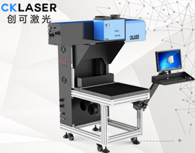 金蔥刻字膜激光打標機大幅面切割技術(shù)