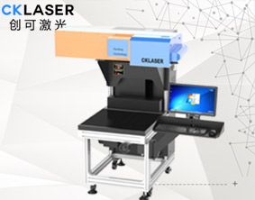 運動(dòng)服裝刻字膜激光打標機