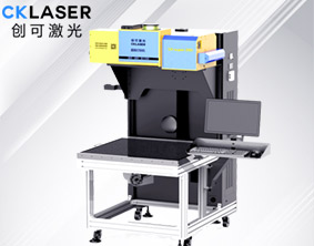 熱轉印彩膜激光打標機，刻字膜激光打標機