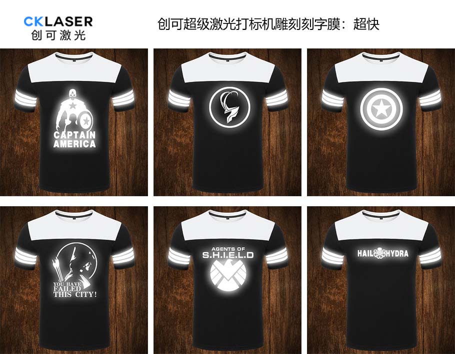 激光雕刻夜光刻字膜，讓你在夜晚綻放出絢麗的光