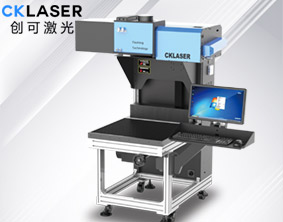 激光雕刻機，硅膠刻字膜激光打標機