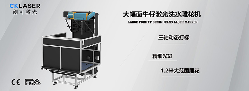 牛仔打標機-最新-LOGO-800.jpg