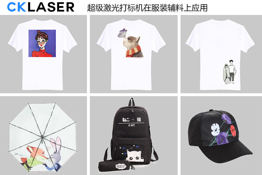 創(chuàng  )可SUPER激光打標機集鏤空、雕花、打孔切割于一體