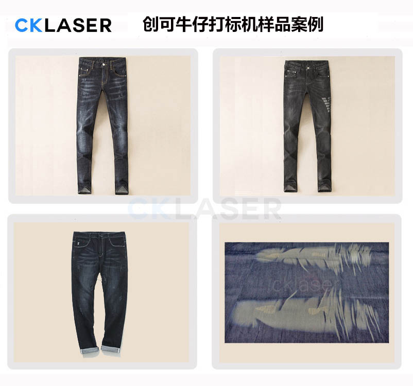 牛仔激光雕花機結構相對簡(jiǎn)單更易于運輸一維護