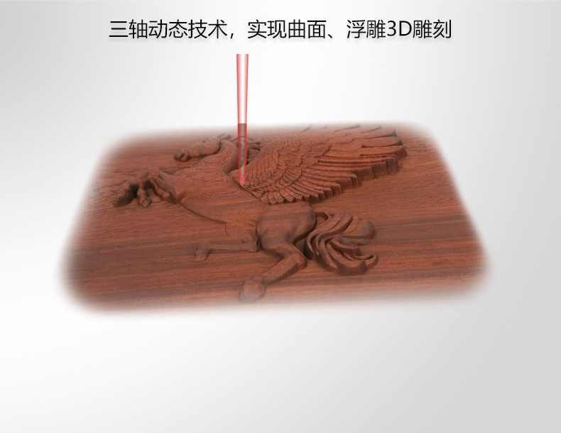 實(shí)現曲面、浮雕3D雕刻.jpg
