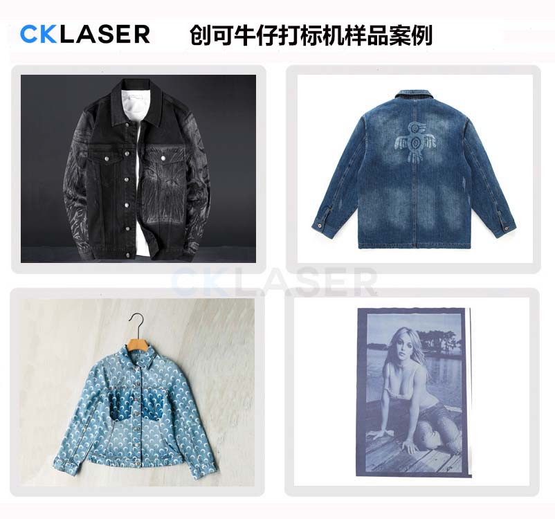 服裝牛仔激光水洗機一氣呵成，環(huán)保高效 節省中間流程