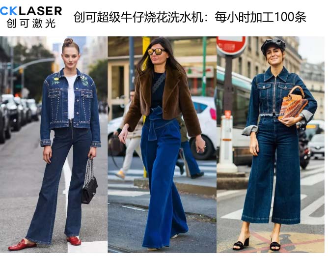 牛仔激光洗水機、服裝布料激光雕花機