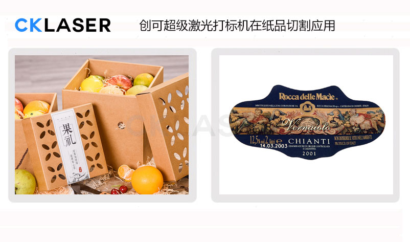 賀卡喜帖卡片激光打標雕花機，鏤空激光機