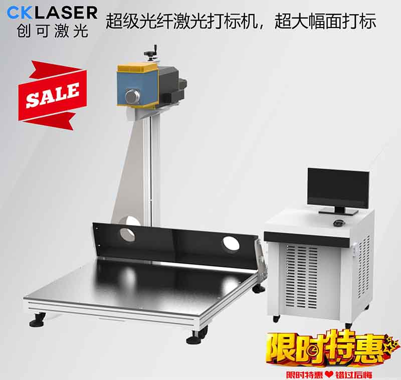 超級光纖打標機3-1.jpg