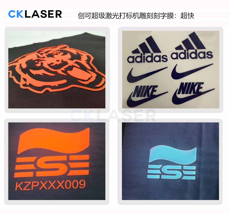 服裝燙印膜激光雕刻機，切割刻字膜商標LOGO