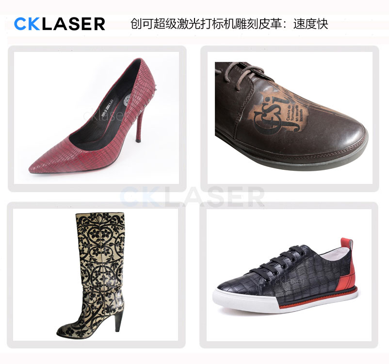 皮鞋雕刻打孔一體機可快速雕刻鏤空各類(lèi)男女款皮鞋