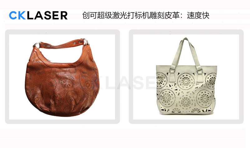 皮鞋透氣孔激光打孔機三軸動(dòng)態(tài)技術(shù)締造立體鏤空之美