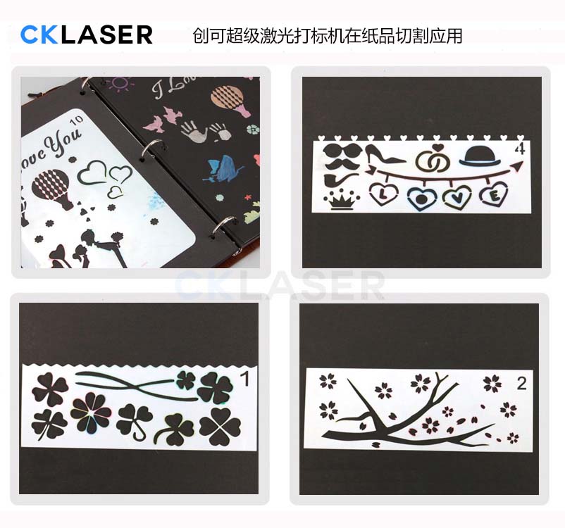 紙張激光打孔鏤空機，賀卡3D立體雕刻不變形