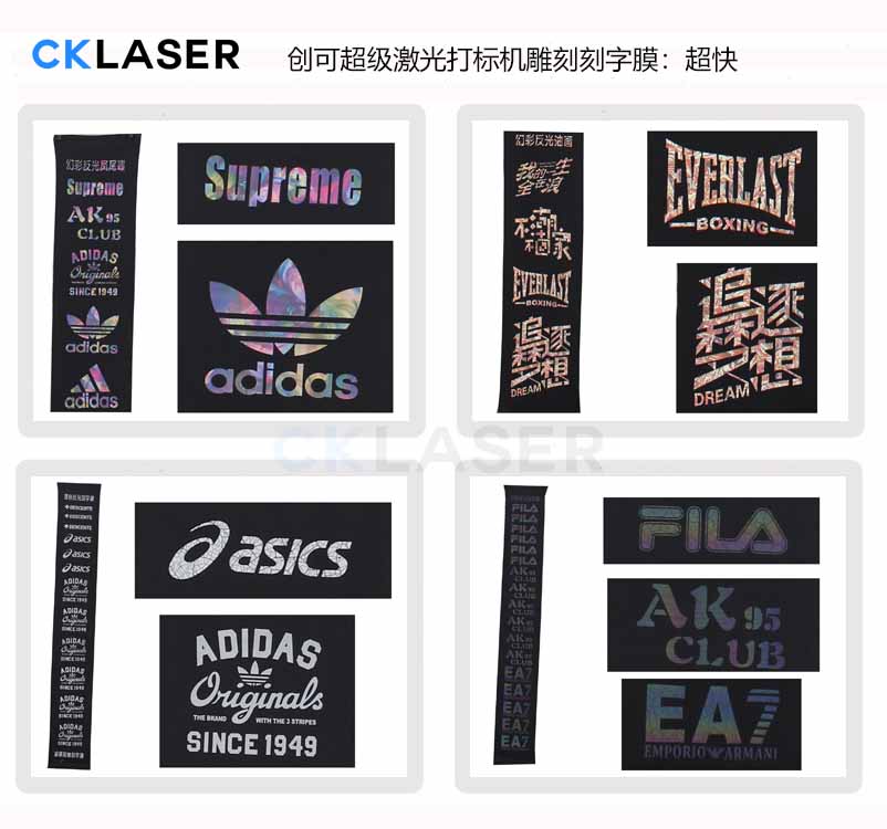 服裝logo激光切割機自動(dòng)巡邊CCD攝像頭定位，切割無(wú)焦邊