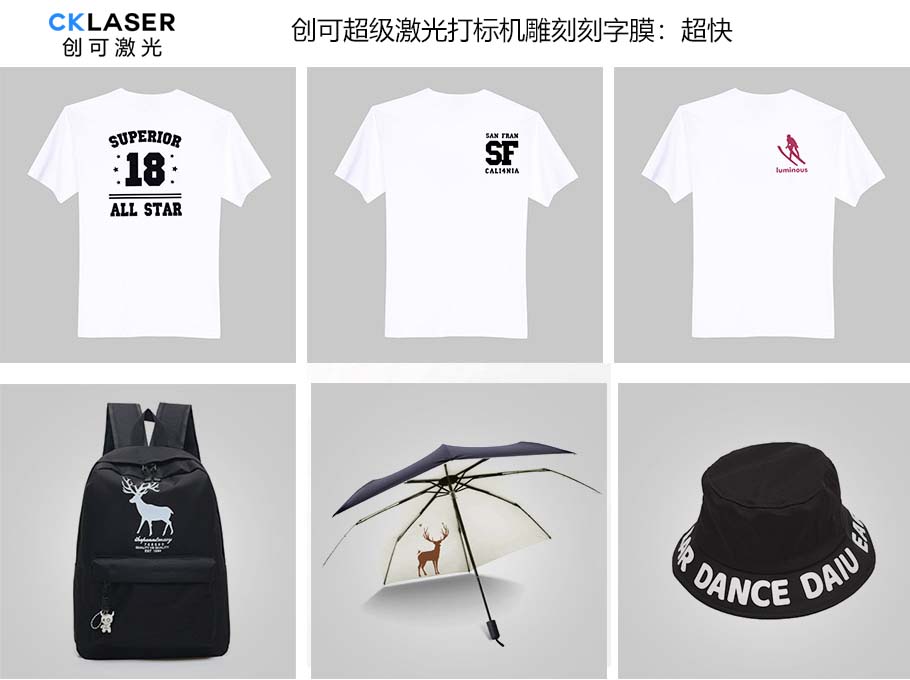 服裝商標切割機高速切割刻字膜LOGO，大大減少熔邊和發(fā)黑