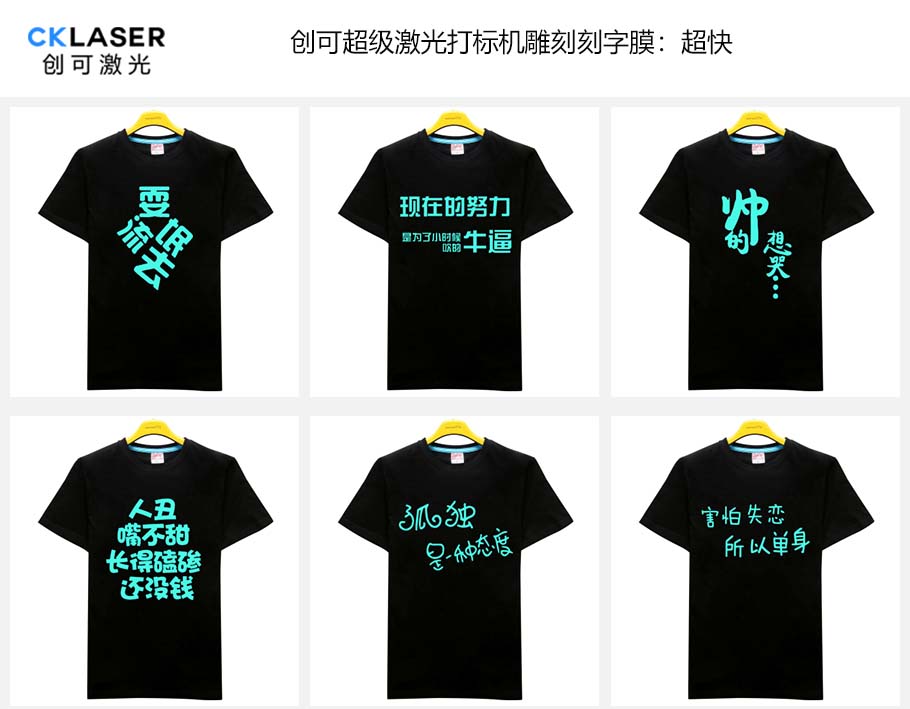 激光鐳射刻字膜自動(dòng)巡邊、布貼激光切割機一鍵實(shí)現自動(dòng)對焦切割LOGO