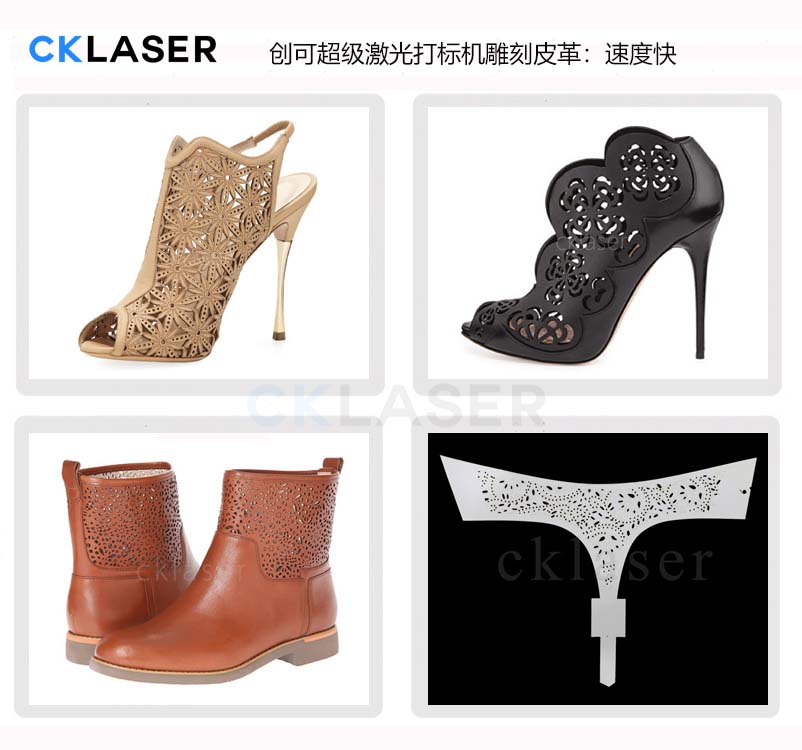 創(chuàng  )可打標機帶您領(lǐng)略讓人驚嘆皮革激光雕花、打孔、切割工藝