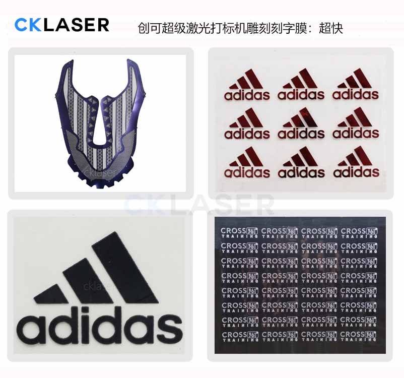 刻字膜運動(dòng)服激光雕刻機切割殘留的黑色雜質(zhì)更少,切割更精致