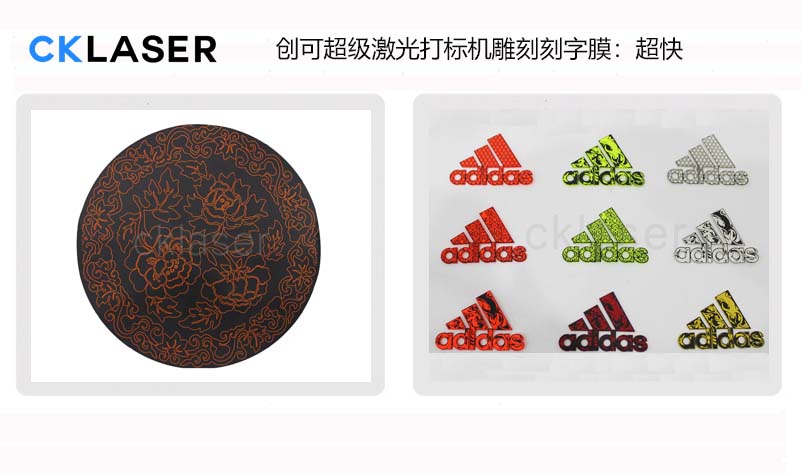 服裝刻字膜T恤激光打標機讓你成為像風(fēng)一樣的女漢子