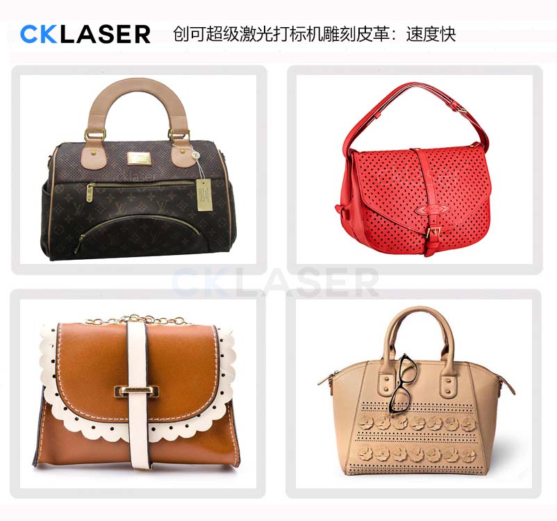 皮革制品激光加工設備，皮革激光打標機