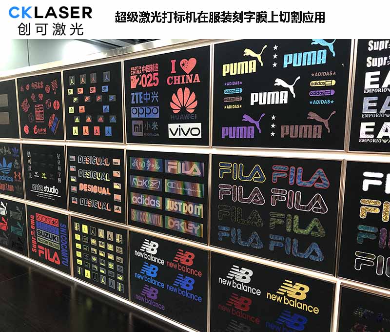 刻字膜卷材激光打標機切割雕刻無(wú)殘留無(wú)雜質(zhì)