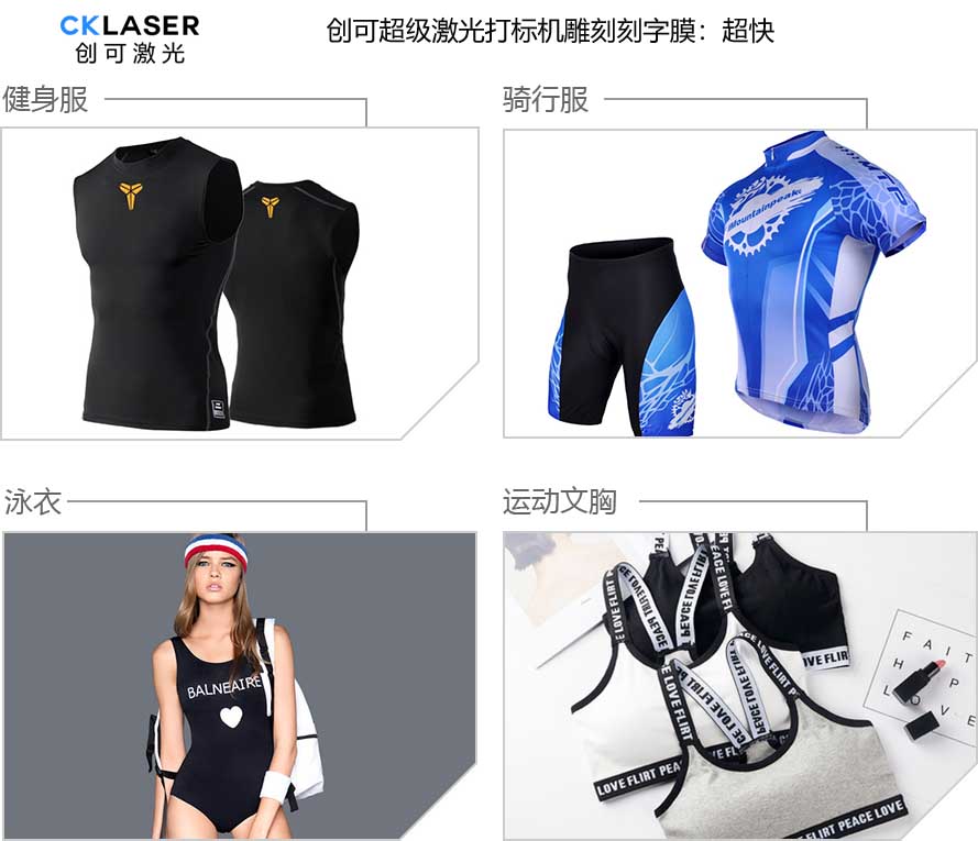 刻字膜激光雕刻機相比普通激光打標機切割線(xiàn)條更細
