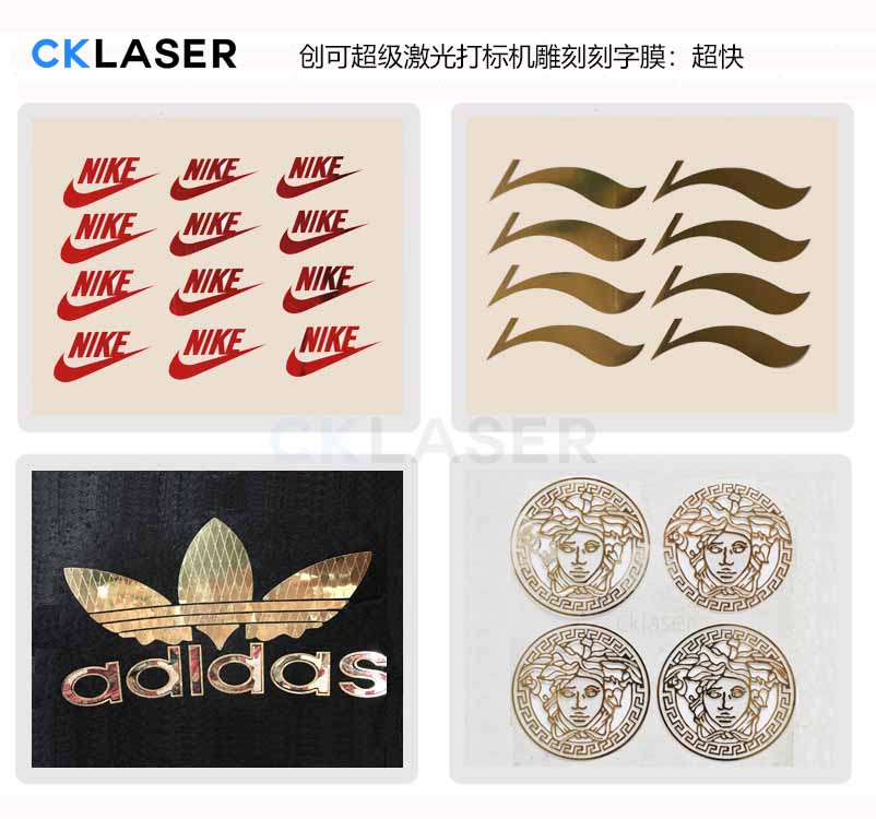 pvc刻字的機器，刻字膜服裝打標機