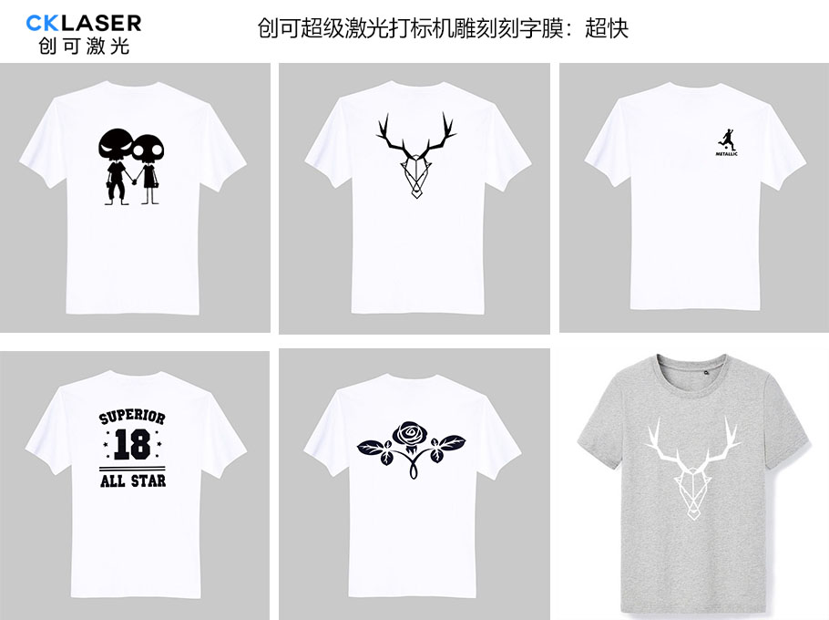 服裝刻字膜雕刻機可以完成批量加工嗎，當然沒(méi)問(wèn)題