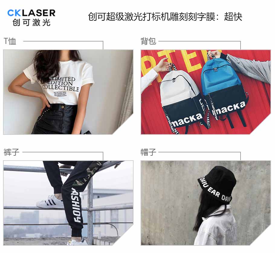 燙畫(huà)刻字膜激光打標機做出來(lái)效果竟然這么好