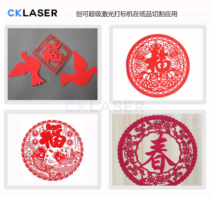 擔心激光雕刻機雕刻紙張會(huì )不會(huì )糊邊問(wèn)題？它可以解決你的煩惱