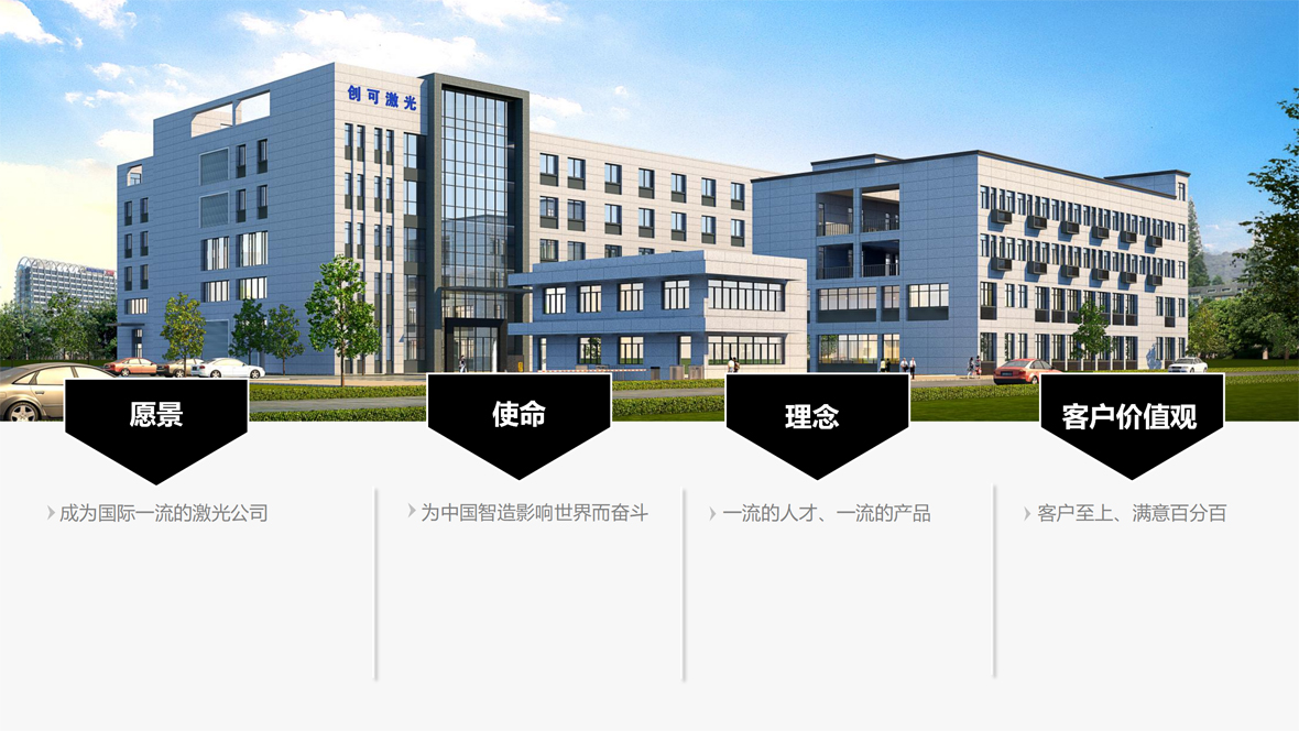 企業(yè)文化_01.jpg