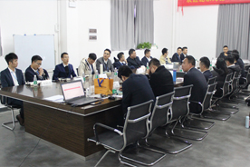 會(huì )議