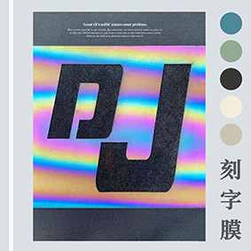 服裝燙印刻字膜激光打標機，刻字膜雕刻機