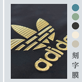 pet膜激光雕刻機，刻字膜激光打標機廠(chǎng)家
