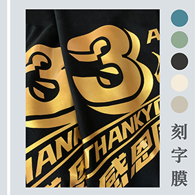 鐳射彩色刻字膜激光打標機，13年三軸動(dòng)態(tài)打標技術(shù)