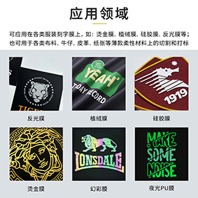 超級激光打標機DIY仿金屬刻字膜雕刻全過(guò)程