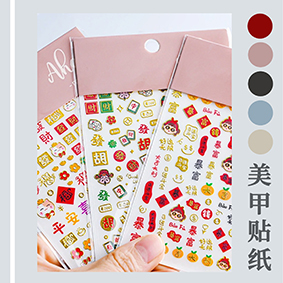 浮雕美甲貼紙、裝飾貼紙、紋身貼切割打標機，文創(chuàng  )貼紙定位切割