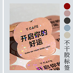 不干膠貼紙切割，包裝貼紙個(gè)性貼紙定制巡邊切割，防水貼裝飾貼紋身貼