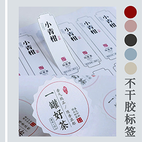 不干膠貼紙激光打標機，不干膠文創(chuàng  )貼紙精準定位切割，巡邊切割，明星周邊貼紙定制