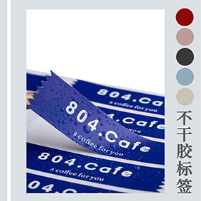 包裝裝飾貼紙精準定位切割，封口貼巡邊切割，異形貼紙定制